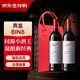 奔富（Penfolds）BIN8設(shè)拉子赤霞珠干紅葡萄酒 750ml*2瓶 雙支禮袋裝