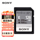 索尼（SONY）內(nèi)存卡原裝高速存儲(chǔ)卡微單相機(jī)SD三防卡 SF-E128 E系列V60 270MB/s