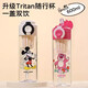 迪士尼（Disney）草莓熊兒童雙飲塑料杯子食品級(jí)男女小學(xué)生專用夏天吸管水壺杯子