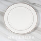 MLCRIYG牛排餐盤(pán)子陶瓷圓形西餐盤(pán)金邊家用菜盤(pán)碟子菜碟西式餐具支持定制 10英寸雙金邊淺盤(pán) 25cm