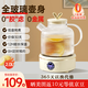 航方全玻璃養(yǎng)生壺迷你養(yǎng)生杯母嬰級材質(zhì)燒水壺煮茶器花茶壺恒溫壺辦公室家用煮茶壺 0金屬0膠水保溫 【12H超長保溫】玻璃壺Q+底座J 2L