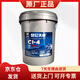 昆侖（KunLun）天威 CI-4 15W-40 柴油機油 高檔大馬力 重負荷柴機油 16kg/18L 養(yǎng)車維修保養(yǎng) 汽車用品