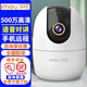 樂橙（IMOU）K2E監(jiān)控攝像頭室內(nèi)家用500萬高清夜視智能wifi網(wǎng)絡家庭全景無線云臺攝像機手機遠程監(jiān)控器安防設備 【500萬高清】樂橙K2E云臺攝像機+128G卡