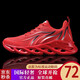 意威曼（YIWEIMAN）【聯(lián)名正版發(fā)售丨刀鋒戰(zhàn)士八代】【官網(wǎng)認(rèn)證】休閑慢跑鞋 魔力紅 41