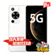 華為智選手機 70 24期【免息】2025熱銷新機上市 5G手機 鴻蒙安全守護 5000毫安大電池長續(xù)航 mate 8+256GB 雪域白 官方標配【贈碎屏險+365天店鋪延?！? title=