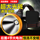 光明大將強光頭燈充電超亮遠射頭戴式燈電筒大功率長續(xù)航鋰電照明礦燈 1223四鋰電大容版-S9大功率燈芯