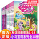 【單冊任選】正版全套小馬寶莉漫畫(huà)書(shū)友誼就是魔法/最佳拍檔/藝術(shù)就是魔法小寶馬莉經(jīng)典故事魔法傳奇壞蛋的魔法小馬傳 友誼就是魔法18冊