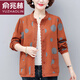 俞兆林（YUZHAOLIN）外套女2026新款秋裝中年女士短款時(shí)尚洋氣春秋棉麻媽媽夾克衫上衣 橘色 2XL 建議110-125斤