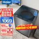 海爾（Haier）洗衣機(jī)直驅(qū)變頻全自動(dòng)波輪洗衣機(jī)大神童小型家用高洗凈比洗脫一體公寓用洗衣機(jī) 10公斤直驅(qū)變頻+智能預(yù)約+除螨洗