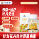 千百季好青閑園藝藥劑月季蘭花卉白粉病黑斑病苯甲吡唑酯膠囊花藥殺菌劑