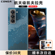 CONGA適用三星W25手機殼凱夫拉芳綸纖維轉(zhuǎn)軸保護套心系天下AI碳纖維散熱防摔磨砂中軸全包超薄硬殼磁吸 星空｜金屬鏡頭圈 前蓋+后蓋【贈鋼化膜】一套 三星W25