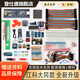登仕唐 江科大STM32開發(fā)板入門套件C8T6最小系統(tǒng)板電子面包板套裝江協(xié)科技電子競(jìng)賽愛(ài)好者嵌入式 STM32開發(fā)板套件（江科大B站同款教學(xué)配件）
