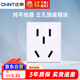 正泰（CHNT）嵌入式隱藏地插 不銹鋼地板插座（需搭配空盒）