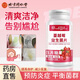 北京同仁堂蔓越莓益生菌片女性調理婦科呵護秘密花園益生菌咀嚼片壓片糖果 3盒直達深處 減少反復 京官方店?yáng)|自旗艦營(yíng)大藥房