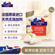 ILE DE FRANCE法蘭希 法國進口原制奶酪 迷你布里奶酪25g*10 烘焙原料