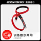 EZYDOG澳洲進(jìn)口8字兩用防暴沖胸背訓練專(zhuān)用P繩P鏈中大型犬狗鏈邊牧柴犬 旭日紅 M【體重14-24kg | 胸圍45-64cm】