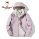 西域駱駝 VANCAMEL三合一沖鋒衣女男連帽外套加厚絨防風(fēng)保暖登山服可拆短外套滑雪服 KY09S木槿紫/暖白-女 L