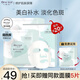 一葉子面膜美白補(bǔ)水淡斑提亮膚色緊致淡化細(xì)紋改善暗沉女護(hù)膚品禮物正品 【禮盒】美白面膜20片
