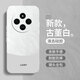 蒼梵紅米14C手機殼小米redmi14C新款保護(hù)套液態(tài)硅膠軟殼2409BRN2CC全包防摔外殼個性創(chuàng)意簡約網(wǎng)紅男女 【古董白-LUCKY】單殼 紅米14C