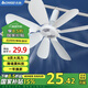 志高（CHIGO）小吊扇 小型電風(fēng)扇 小風(fēng)扇家用學(xué)生宿舍床上大風(fēng)力6頁(yè)蚊帳扇懸掛式微風(fēng)吊扇便攜小電扇 新升級(jí)8葉款-大風(fēng)力