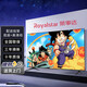 ROYALSTAR電視45/50/55/75/85英寸4K電視機大屏客廳出租房臥室高清護眼防藍光家用尺寸智能語音電視超薄窄邊 40護眼【高清電視版】寬74高44