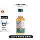 尊尼獲加威士忌酒版酒伴迷你洋酒威士忌小瓶whiskey 格蘭威特12年50ml