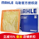 馬勒空濾空氣濾芯格濾清器大眾斯柯達(dá)EA211 1.4L1.6L自吸發(fā)動(dòng)機(jī)LX3809 新捷達(dá) 13-19款 1.4L 1.5L 1.6L