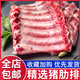 美人覺(jué)醒 豬肋排新鮮豬寸排精品純排骨土豬排骨農家散養土豬肉生鮮 5斤精品豬肋排【新貨無(wú)脊骨】