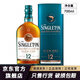 蘇格登全球直采 蘇格登 Singleton單一麥芽蘇格蘭威士忌洋酒 高地產(chǎn)區 蘇格登12年格蘭歐德700ml