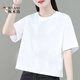 啄木鳥(niǎo)100純棉短款t恤女短袖韓版寬松2026新款小個(gè)子女士高腰上衣體恤衫 白色【100純棉】 XL 建議110-120斤