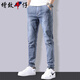 增致牛仔（zengzhi）2025秋季新款復古男士牛仔褲男修身小直筒褲休閑彈力潮牌長(cháng)褲子男