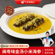 燈火島金湯小米海參 加熱即食小米粥 滋補(bǔ)大連遼刺參營養(yǎng)早餐宵夜 250g 6盒【土耳其參款】性價比首選