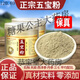 一心堂原料五寶粉三七石斛丹參天麻西洋參超純細粉云南1級滋補品 特級10頭三七五寶粉 250克送杯