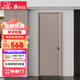 塞納春天 木門 臥室門 木質(zhì)復(fù)合門 房門 簡約室內(nèi) 廚房門 客廳書房門免漆門 無漆門（物流自提）