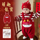 優(yōu)奇嬰兒衣服秋冬連體衣幼兒冬季紅色卡通加絨背帶褲可愛(ài)褲子拜年衣服 紅色背帶褲【不含配飾】 90