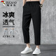 啄木鳥(niǎo)（TUCANO）休閑褲男士冰感舒適彈力直筒時(shí)尚透氣百搭九分褲子男裝 黑色XL