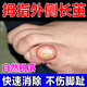 清繭靈去腳指頭外側(cè)手指上繭子老繭厚繭死皮脫落去除厚腳墊腳釘膏 【快速消繭】 15ml 1瓶