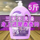 瀚圖【夠用一年】薰衣草沐浴露男女通用香味持久家庭裝大桶持久留香 薰衣草2500ml