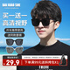 白小奢太陽鏡-127【情侶款灰框+黑框+禮品】遮陽眼鏡GM顯小臉駕駛墨鏡