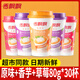 香飄飄奶茶80g整箱30杯多口味早餐代餐批發(fā)正品速溶奶茶粉杯裝沖飲 原味+香芋+草莓80g*30杯/箱