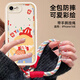江銘適用蘋(píng)果16E手機(jī)保護(hù)殼iPhone16E保護(hù)套四周全包邊防摔軟殼子鏡頭全包保護(hù)可愛(ài)彩繪網(wǎng)紅潮流帶掛繩