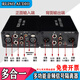 RLISO AUDIORLISO系列 DA-PRO RLA-2 ISO-1 ISO-2 ISO-200S專(zhuān)業(yè)音頻信號隔離器 音響電流聲濾波器 ISO-200S 音頻隔離器