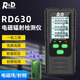 INSTRUMENTS R&D電磁輻射檢測儀家用測輻射的儀器家庭用高壓線(xiàn)電磁波輻射測試儀 RD630(三合一電場(chǎng)+磁場(chǎng)+射頻)