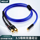 MZLLB發(fā)燒3.5mm母轉(zhuǎn)雙蓮花公一分二音頻線(xiàn)2rca轉(zhuǎn)3.5母音響轉(zhuǎn)接線(xiàn)高保真降噪手機(jī)電腦AUX轉(zhuǎn)換功放音響線(xiàn) 一根無(wú)氧銅【L210系列-1】 0.5米