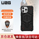 UAG 磁吸支點(diǎn)殼【京倉發(fā)貨】適用蘋果iPhone16promax手機(jī)殼輕薄防摔保護(hù)殼商務(wù)款 【京倉速發(fā)】尊貴系列芳綸纖維黑色