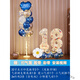 立始18歲成年禮生日布置場景裝飾男網(wǎng)紅生日快樂布置氣球男孩女孩成人 B帶燈-18歲藍色生日快樂數(shù)字地飄