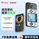 小霸王Q88/Q8充電寶游戲機2025款掌機磁吸無(wú)線(xiàn)快充迷你便攜俄羅斯方塊游戲經(jīng)典街機二合一七夕情人節禮物 星光銀【磁吸充電寶】游戲掌機