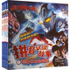 亞刻奧特曼 拼音認讀故事 第一輯 1-4 故事書(shū) 兒童書(shū)籍 圖書(shū)