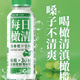 橄清橄清每日橄清橄欖汁清爽型飲料245ml*6/15瓶整箱果汁飲品云南特色 橄清橄欖汁245ml*15瓶整箱