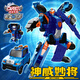 咖寶車神玩具時空守護(hù)金剛變形玩具男孩機(jī)甲三種形態(tài)神威妙將兒童禮物